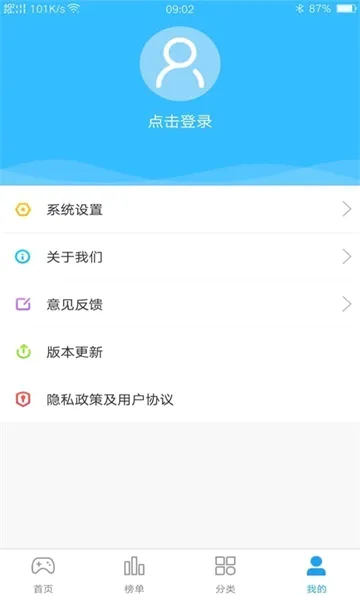 乐玩小游戏