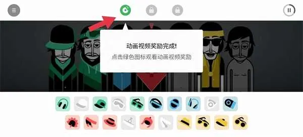 如何解锁其他2模式