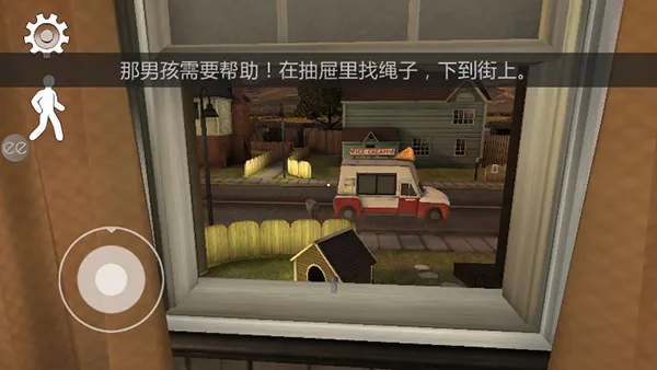 恐怖冰淇淋自制版