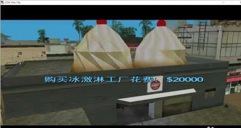 侠盗猎车手罪恶都市无限生命(附秘籍)下载-侠盗猎车手罪恶都市无限金钱下载