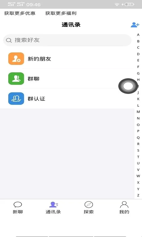 北鲨鱼2026官方最新版本 北鲨鱼2026官方最新版本