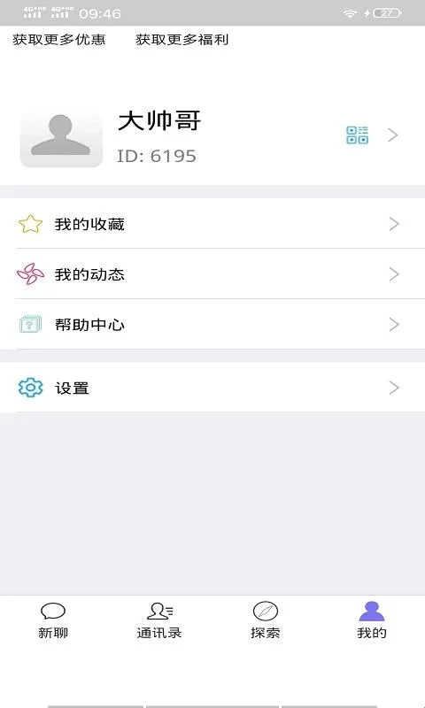北鲨鱼2026官方最新版本 北鲨鱼2026官方最新版本