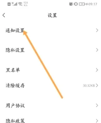 遇见漂流瓶(漂流瓶社交软件) 遇见漂流瓶(漂流瓶社交软件)