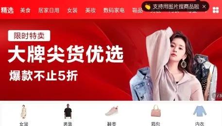 今省最新手机版 今省最新手机版
