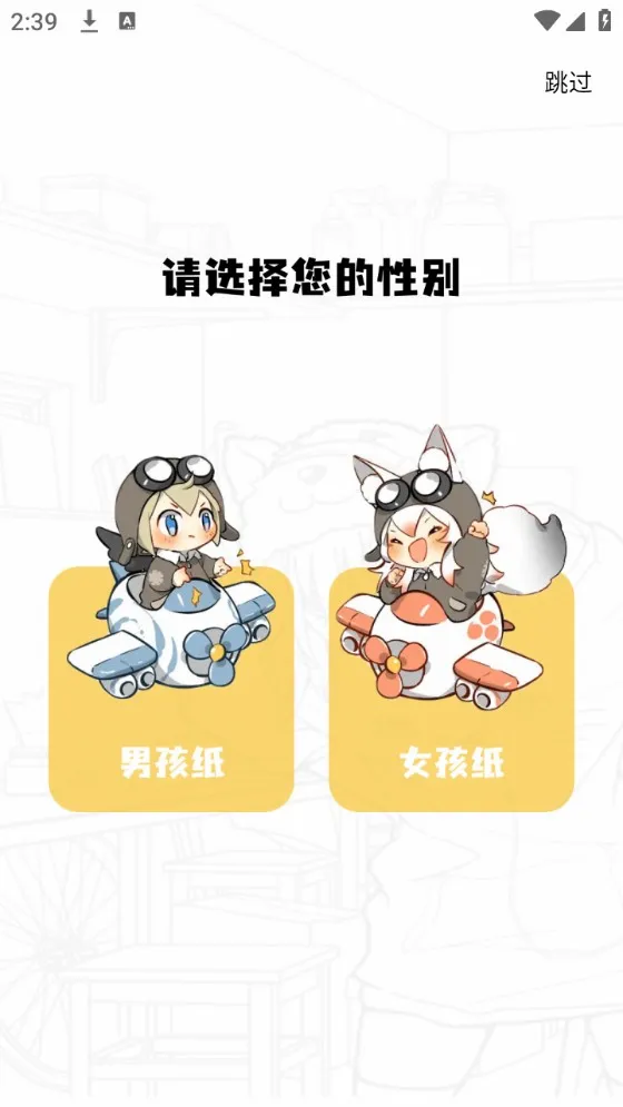 比漫熊(漫画阅读软件) 比漫熊(漫画阅读软件)