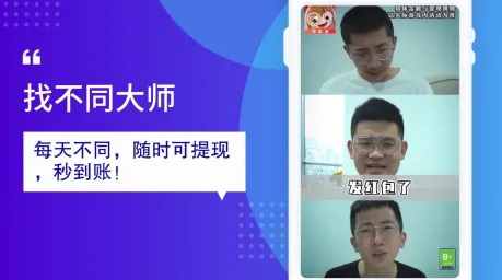找不同大师安卓版手机版 找不同大师安卓版手机版