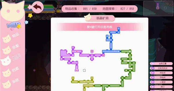 咸鱼喵喵 可云玩(猫耳娘冒险游戏) 咸鱼喵喵 可云玩(猫耳娘冒险游戏)
