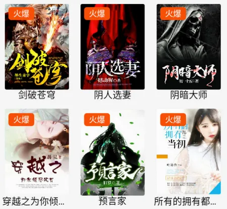 青橙阅读最新手机版 青橙阅读最新手机版