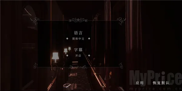 斯盖尔之女(恐怖生存游戏) 斯盖尔之女(恐怖生存游戏)