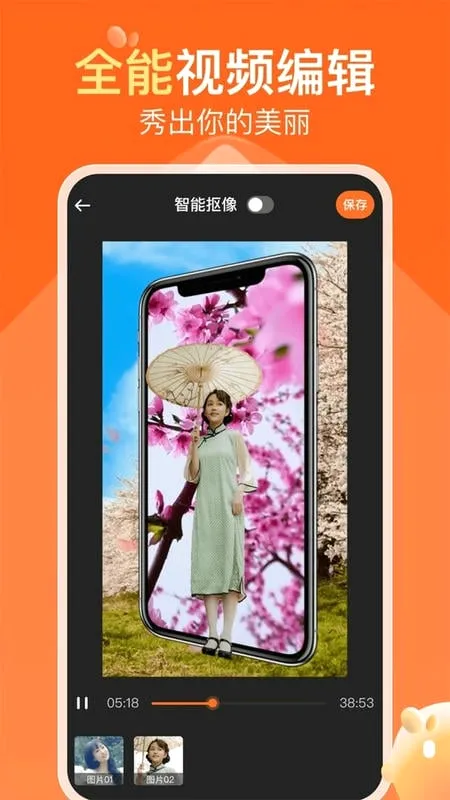 可秀安卓版手机版 可秀安卓版手机版
