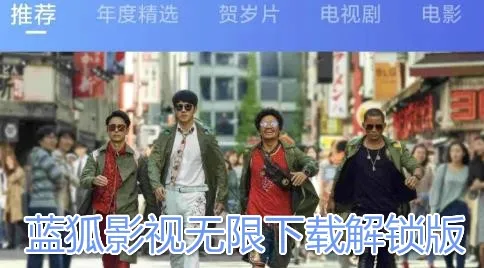 不晚屋(影视追剧平台) 不晚屋(影视追剧平台)