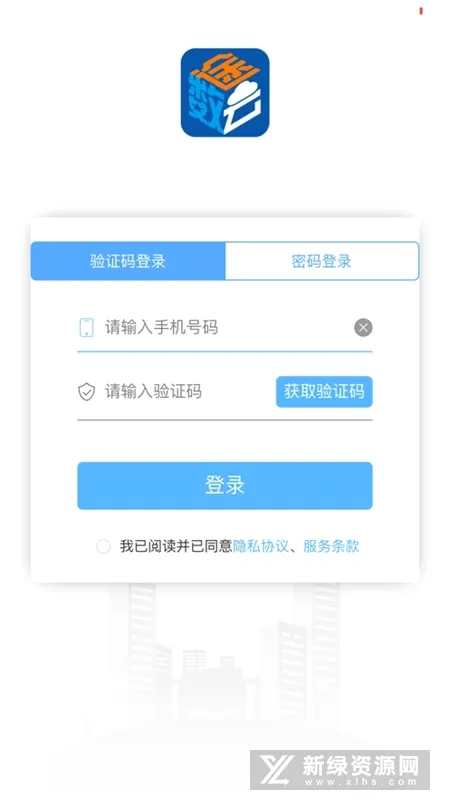 数途云2026最新版本 数途云2026最新版本