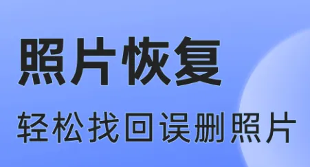 米果相片大师最新手机版 米果相片大师最新手机版