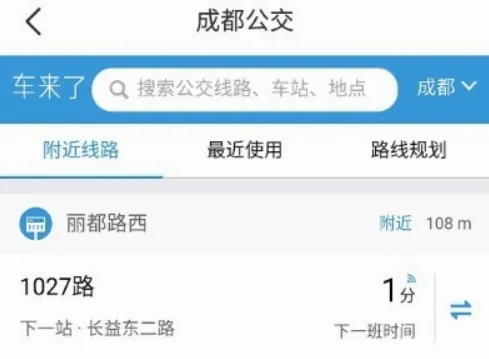 精细地图导航(智能导航软件) 精细地图导航(智能导航软件)