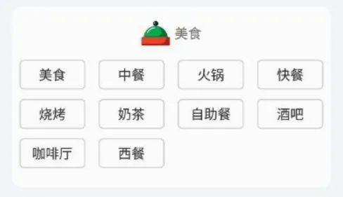 精细地图导航(智能导航软件) 精细地图导航(智能导航软件)