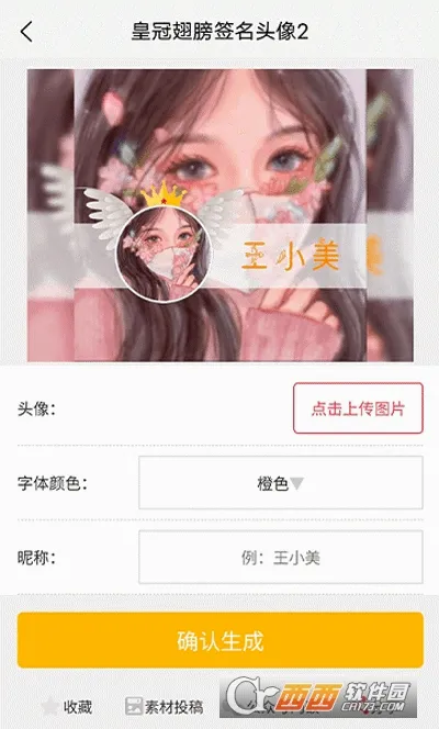 乐图生成器(表情包生成软件) 乐图生成器(表情包生成软件)
