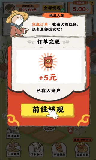 ��Դ�˼�(�ŷ羭ӪС��Ϸ)
