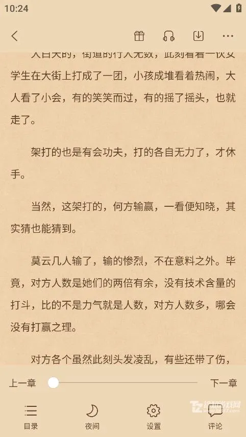 看豆小说安卓版手机版 看豆小说安卓版手机版