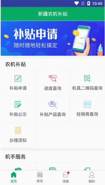�½�ũ������2026�ٷ����°汾