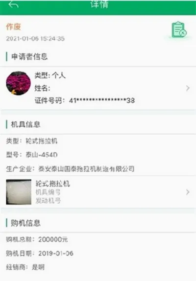 �½�ũ������2026�ٷ����°汾