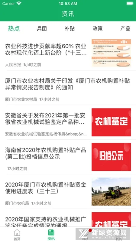 �½�ũ������2026�ٷ����°汾