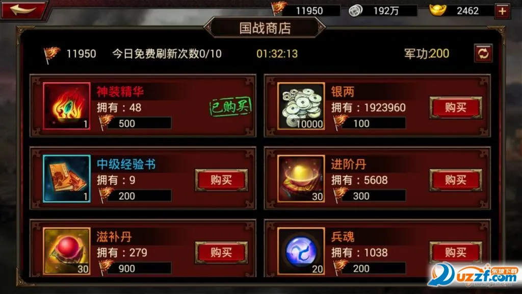 齿轮之战安卓版手机版 齿轮之战安卓版手机版