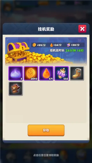 远征启示录(卡牌冒险游戏) 远征启示录(卡牌冒险游戏)