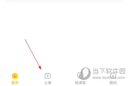 河小象学堂2026最新版本 河小象学堂2026最新版本
