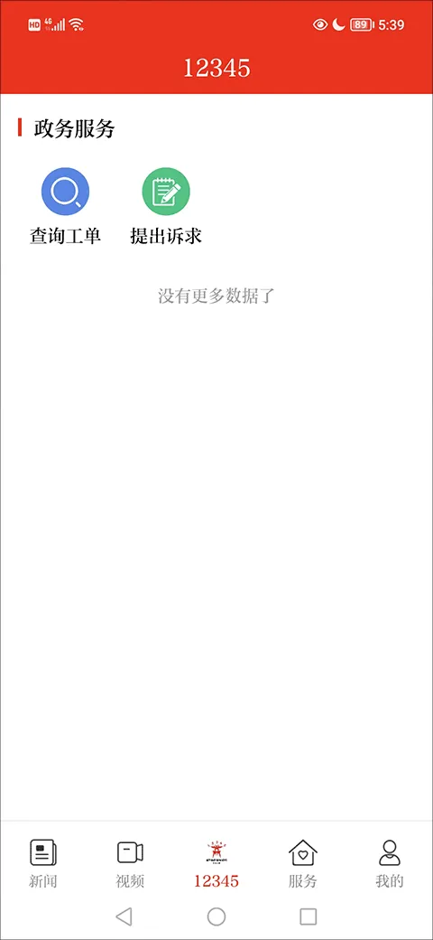 今日商丘2026官方最新版本 今日商丘2026官方最新版本