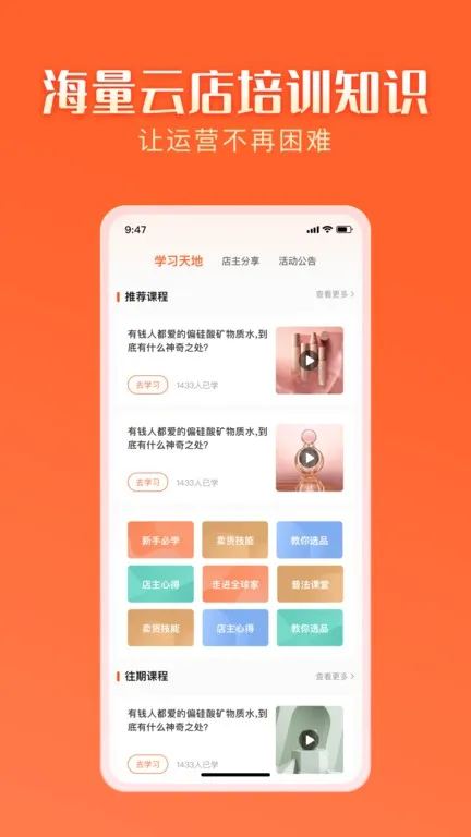 智结宝2026最新版本 智结宝2026最新版本
