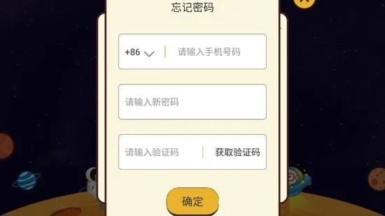 橙旭园课堂2026官方最新版本 橙旭园课堂2026官方最新版本