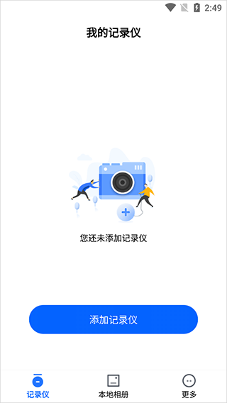 FinalCamX2026最新版本 FinalCamX2026最新版本