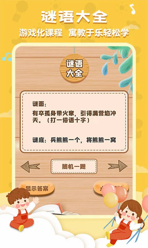 唐诗三百首国学启蒙2026最新版本 唐诗三百首国学启蒙2026最新版本