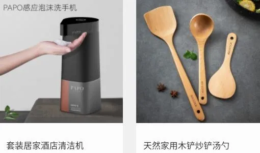 宇航商城(日用品购物平台) 宇航商城(日用品购物平台)