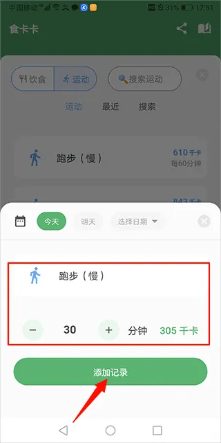 食卡卡2026最新版本 食卡卡2026最新版本