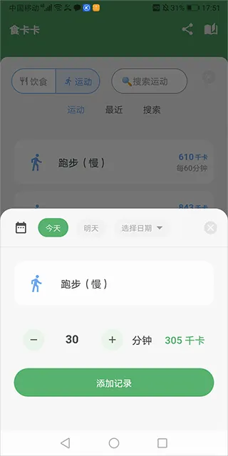 食卡卡2026最新版本 食卡卡2026最新版本