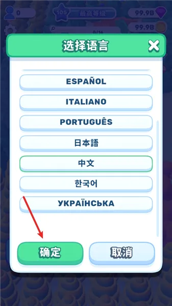 国王或失败(王国模拟经营游戏) 国王或失败(王国模拟经营游戏)