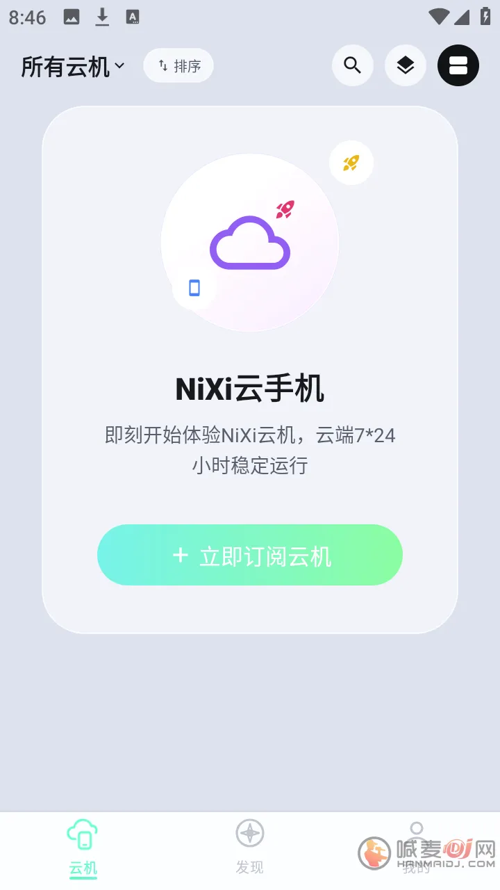 NiXi���ֻ�