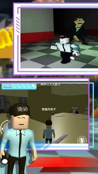 一起来闯闯最新手机版 一起来闯闯最新手机版