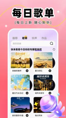 全民K唱2026最新版本 全民K唱2026最新版本