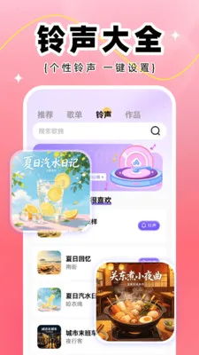 全民K唱2026最新版本 全民K唱2026最新版本