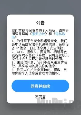 粤语智能口语
