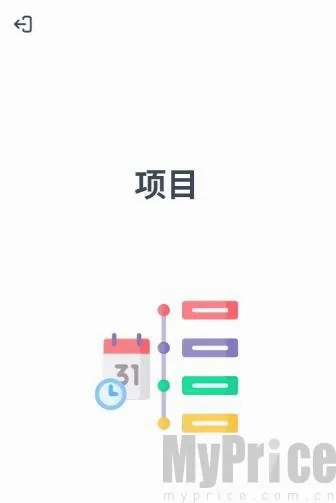 粤语智能口语