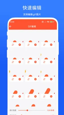 Gif编辑精灵2026官方最新版本 Gif编辑精灵2026官方最新版本