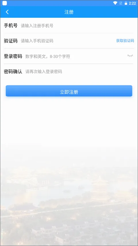 陕西住建执业证书(建筑证书查询软件) 陕西住建执业证书(建筑证书查询软件)