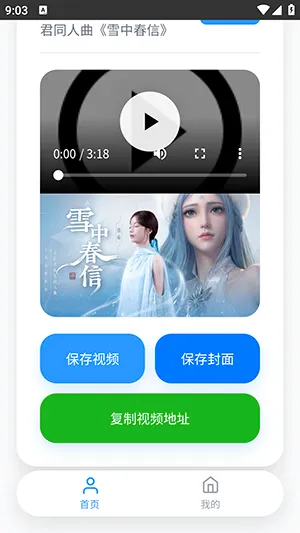 瞬净哔哩版最新手机版 瞬净哔哩版最新手机版
