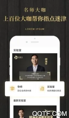 学点2026官方最新版本 学点2026官方最新版本