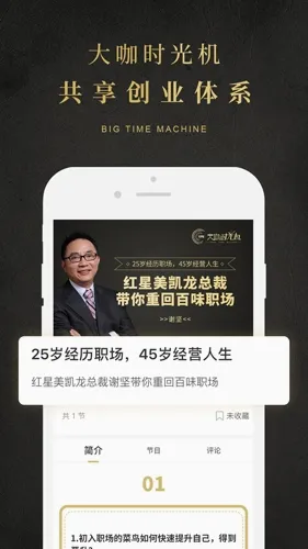 学点2026官方最新版本 学点2026官方最新版本