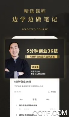 学点2026官方最新版本 学点2026官方最新版本