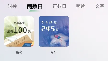 小狸桌面小日常(手机桌面美化软件) 小狸桌面小日常(手机桌面美化软件)